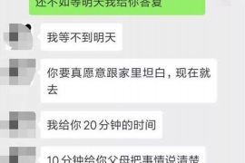 前进前进专业催债公司，专业催收