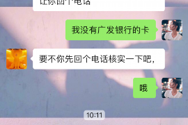 前进前进专业催债公司的催债流程和方法